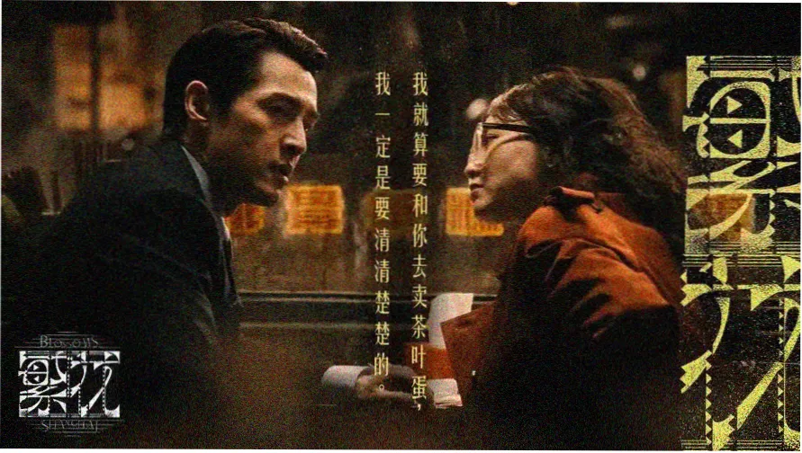 b站大片免费观看在线播放 - 科幻巨制